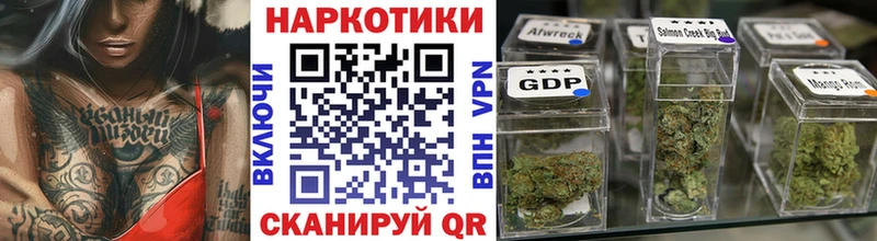 Как найти закладки Боготол АМФЕТАМИН  Кокаин  Меф мяу мяу  ГАШ 