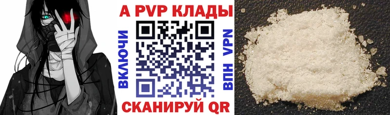 А ПВП мука  Боготол 