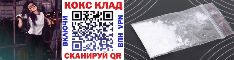 цена наркотик  МЕГА сайт  КОКАИН Перу  Боготол 