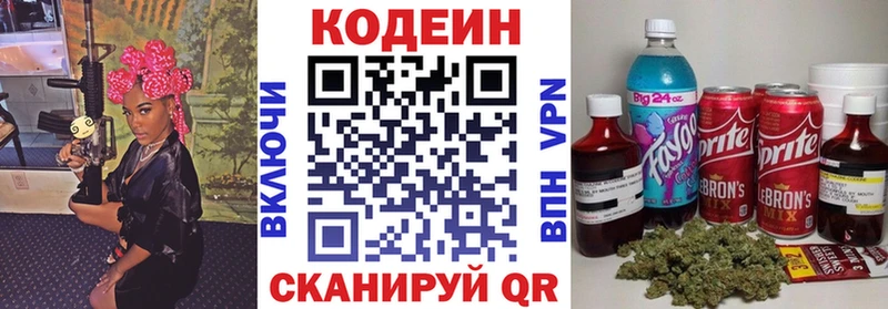 Codein Purple Drank  мега сайт  площадка официальный сайт  Боготол 