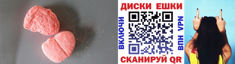 купить цена Боготол mega Ecstasy 250 мг