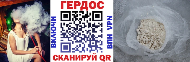 купить   Боготол  Героин Афган 