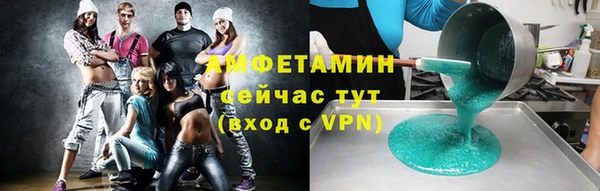 мефедрон VHQ Богородск
