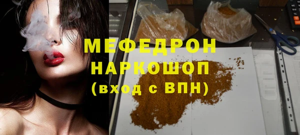 первитин Богородицк