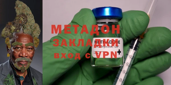 первитин Богородицк