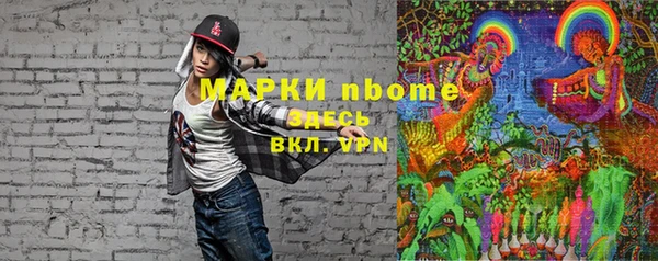 синтетический гашиш Белоозёрский