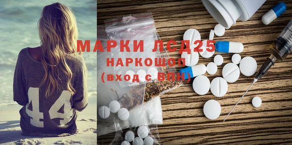 первитин Богородицк