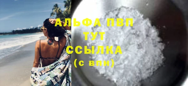 гашик Беломорск