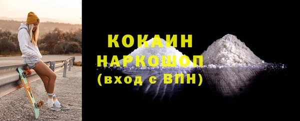 синтетический гашиш Белоозёрский