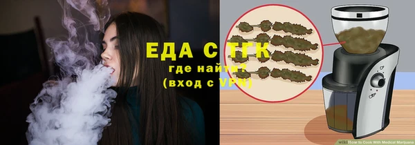 синтетический гашиш Белоозёрский