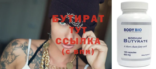 гашик Беломорск