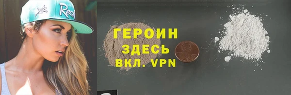соль курить ск Белокуриха