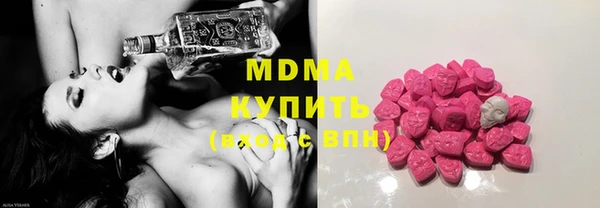 мефедрон VHQ Богородск