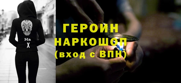 мефедрон VHQ Богородск