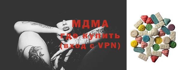 мефедрон VHQ Богородск