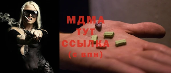 первитин Богородицк