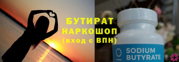 соль курить ск Белокуриха