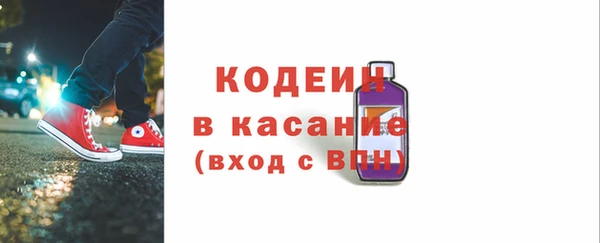 мефедрон VHQ Богородск