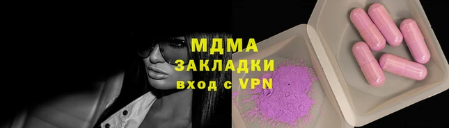 синтетический гашиш Белоозёрский