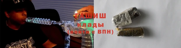 гашик Беломорск