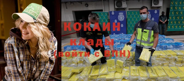 синтетический гашиш Белоозёрский