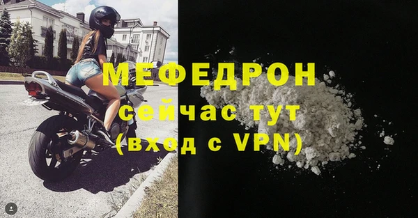 соль курить ск Белокуриха