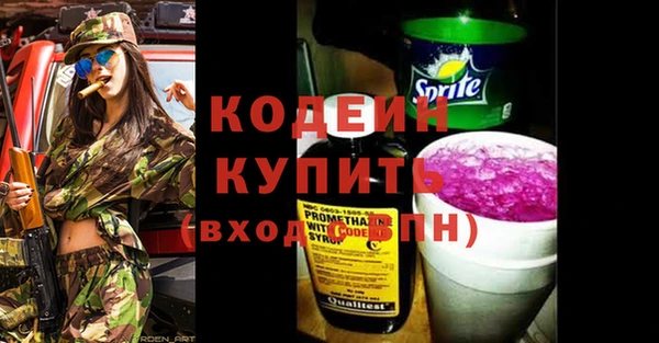мефедрон VHQ Богородск