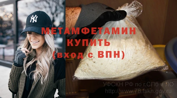 мефедрон VHQ Богородск