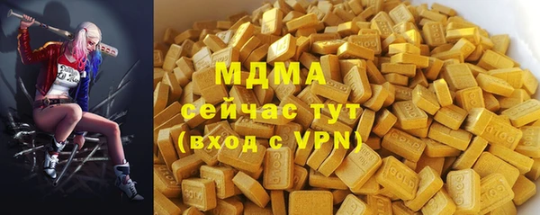 соль курить ск Белокуриха