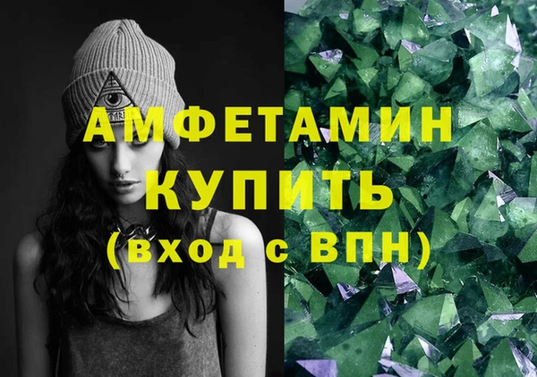 мефедрон VHQ Богородск