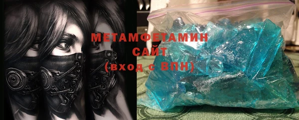 соль курить ск Белокуриха
