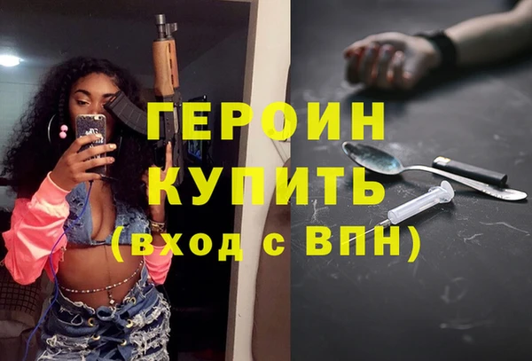 мефедрон VHQ Богородск