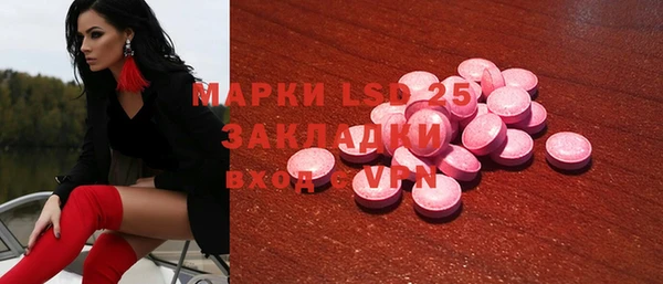 первитин Богородицк