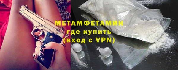 синтетический гашиш Белоозёрский