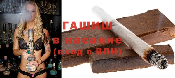 первитин Богородицк