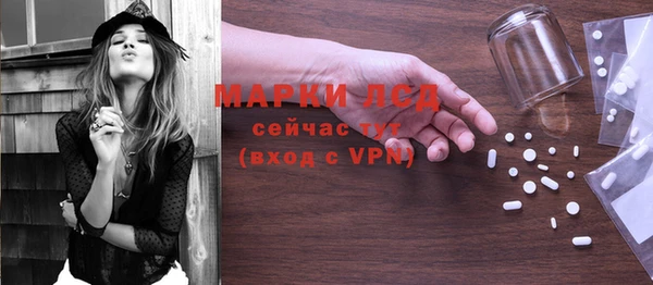 синтетический гашиш Белоозёрский