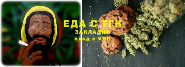 мефедрон VHQ Богородск