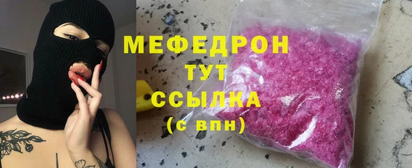 первитин Богородицк