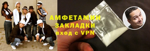 мефедрон VHQ Богородск