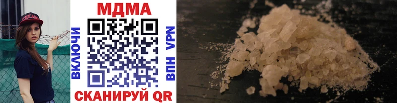 MDMA молли  купить наркотики цена  Боготол 