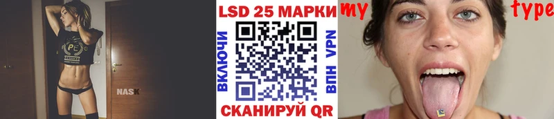 Марки N-bome 1,5мг  Боготол 