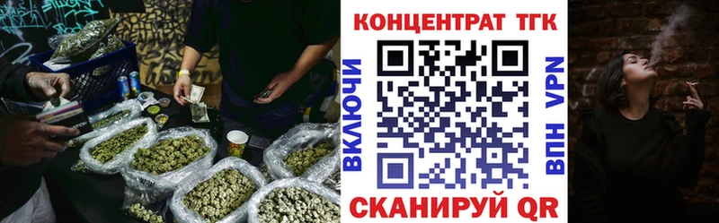 купить закладку  Боготол  Дистиллят ТГК жижа 