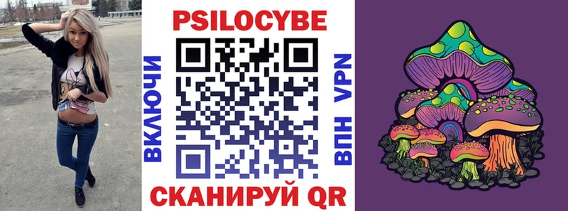 Галлюциногенные грибы мухоморы  как найти закладки  Боготол 