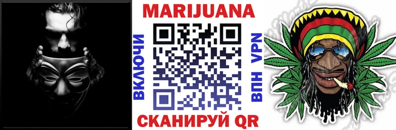 Канабис THC 21%  OMG маркетплейс  Боготол 